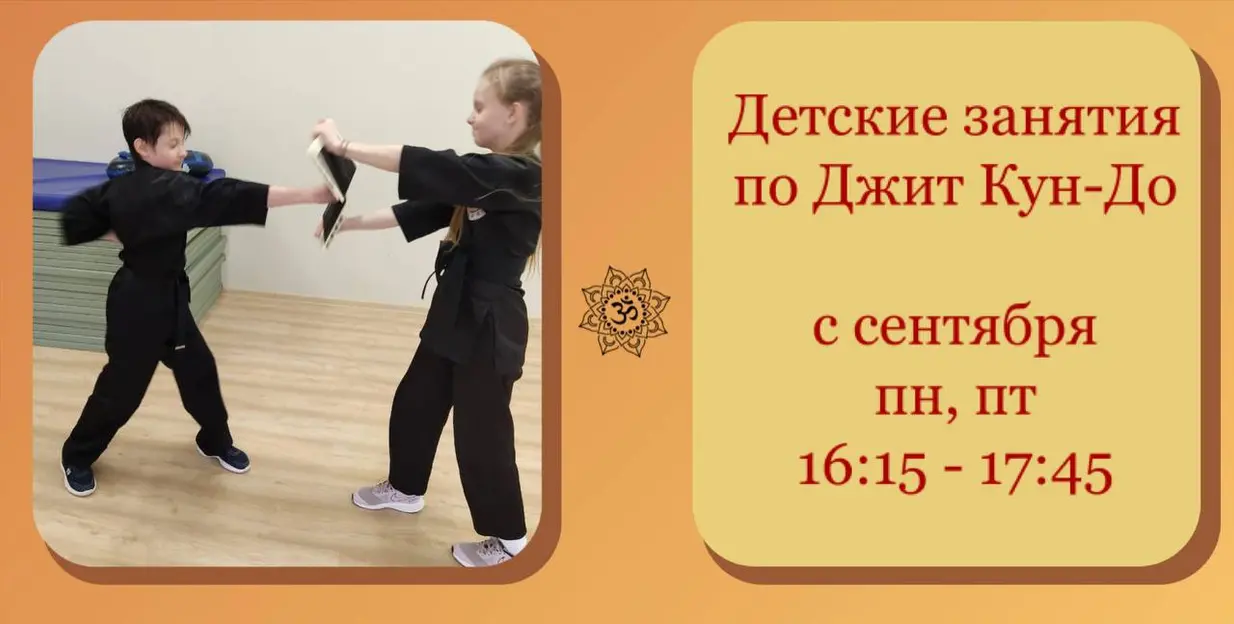 jeet_kune_do